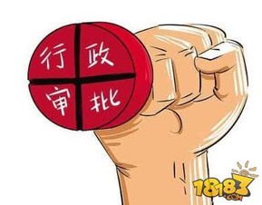 手游监管新规 企业自审与版署前置审批并行的网络文化经营体系