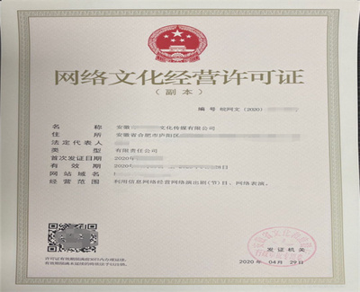 合肥道路运输许可证代办服务详解——安徽顺捷多年专业经验助力